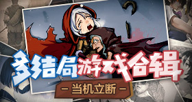 咬壳吃荔枝不上火